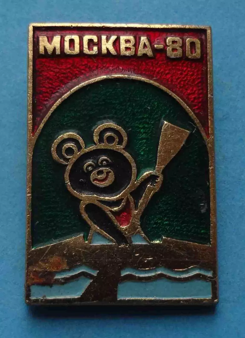 Олимпийский мишка Москва 1980 Гребля на байдарках и каноэ МЗСИ (68)
