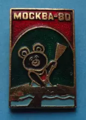 Олимпийский мишка Москва 1980 Гребля на байдарках и каноэ МЗСИ (68)