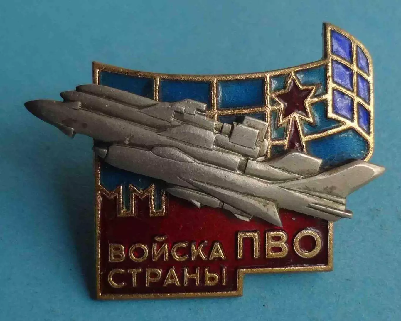 Войска страны ПВО ЛМД авиация заклепки (68) 1