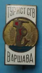 Турист СГВ Варшава герб Северная группа войск (68)