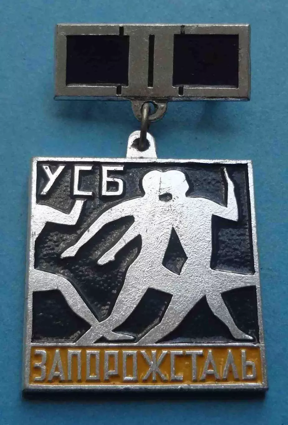 УСБ Запорожсталь 2 место Бег (68)