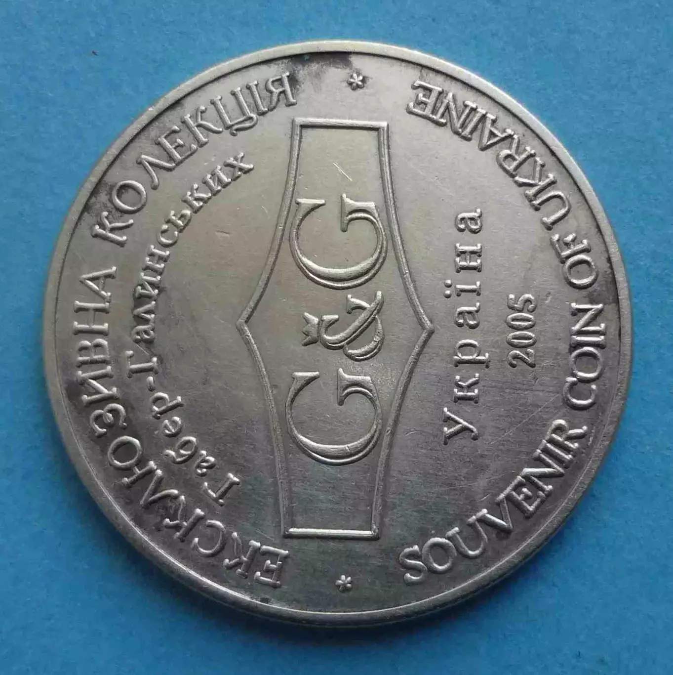 Инавгурация Президента Украины 23.01.2005 Ексклюзивная колекция Габер-Галинських 3