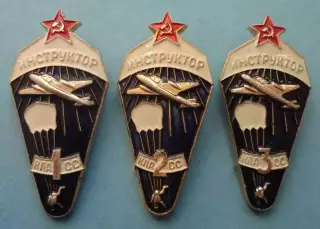 Инструктор парашютист 1-3 класс (68)