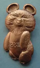 Олимпийский мишка Москва 1980 Русские самоцветы (68)