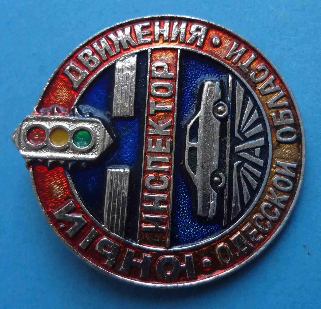 ЮИД Юный инспектор движения Одесской области авто ГАИ (68) 1