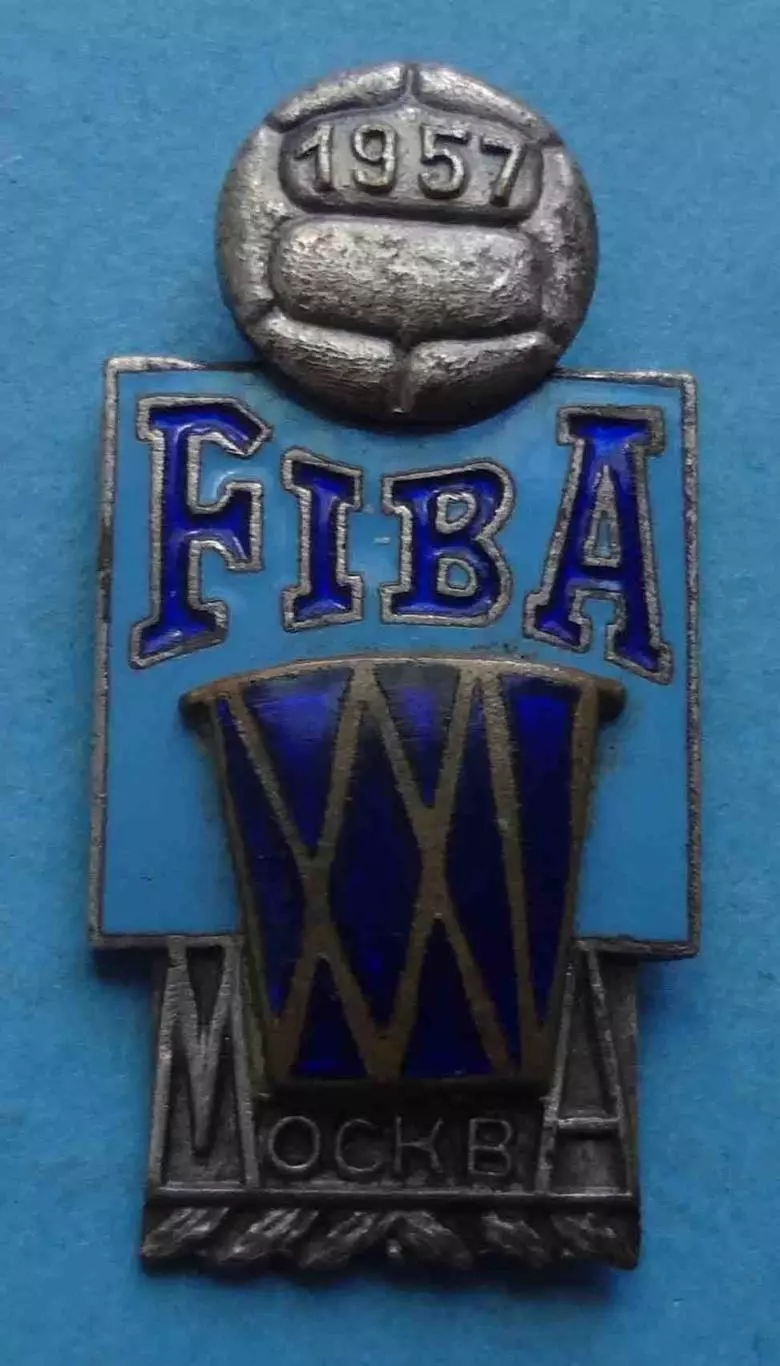 FIBA Международная федерация баскетбола Москва 1957 (69)