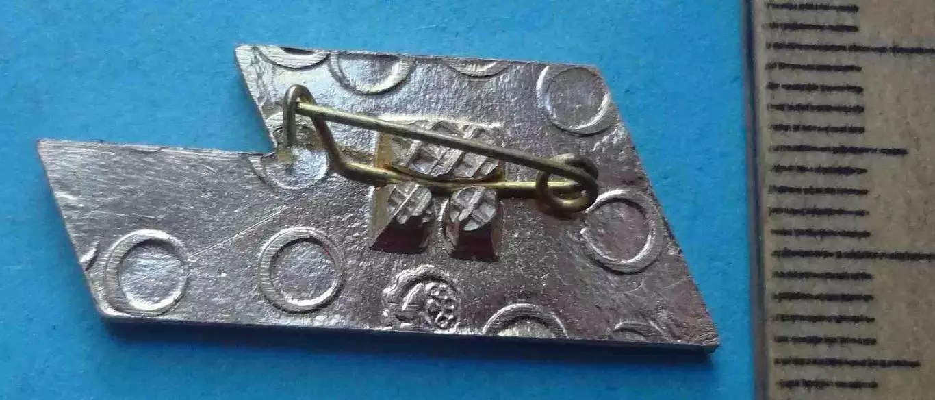100 лет Киевским электросетям 1890-1990 герб (69) 2