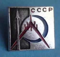 Космос СССР ракета (69)