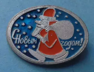 С Новым годом Дед Мороз с мешком (69)