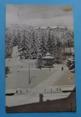 Открытка Парк и Гранд отель Прага Высокие Татры 1950 (69)