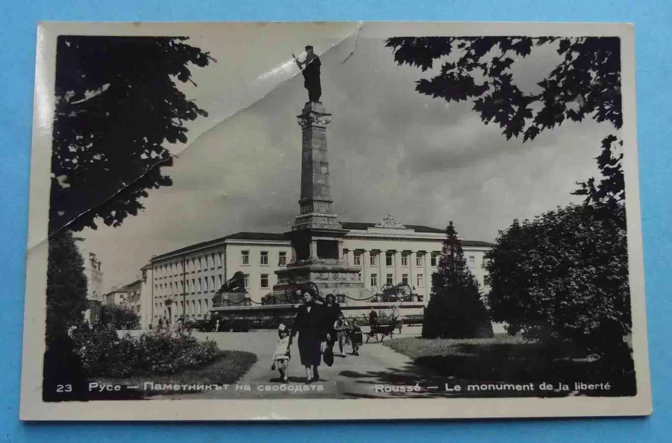 Открытка Русе Памятник свободы Болгария Издание Болгарская фотография 1961 (69)