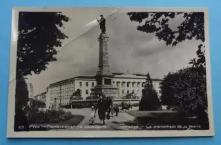 Открытка Русе Памятник свободы Болгария Издание Болгарская фотография 1961 (69)