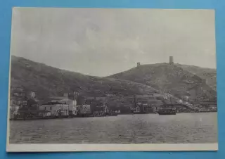 Открытка Балаклава КрымГИЗ 1920-е года (69)
