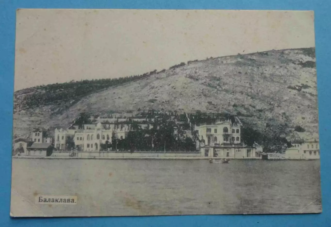 Открытка Балаклава Издание Рашкина 1920-е года Крым (69)