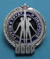 ГТО готов к труду и обороне СССР Парень и девушка ЭПРК (69)