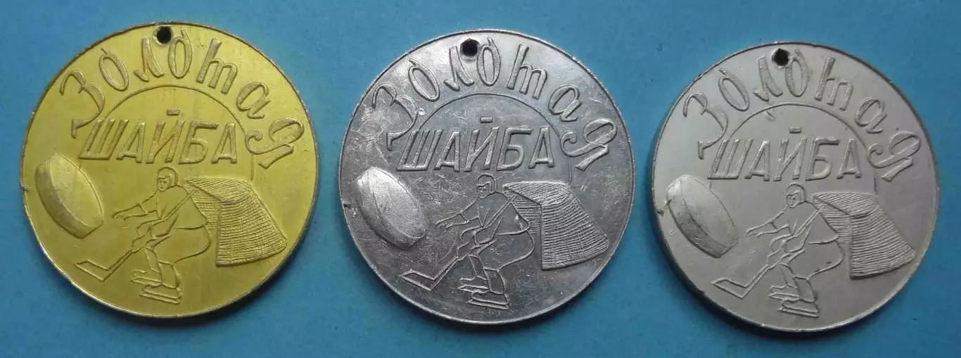 Спартакиада дворовых команд 1969 Золотая шайба 1-3 места хоккей (69)