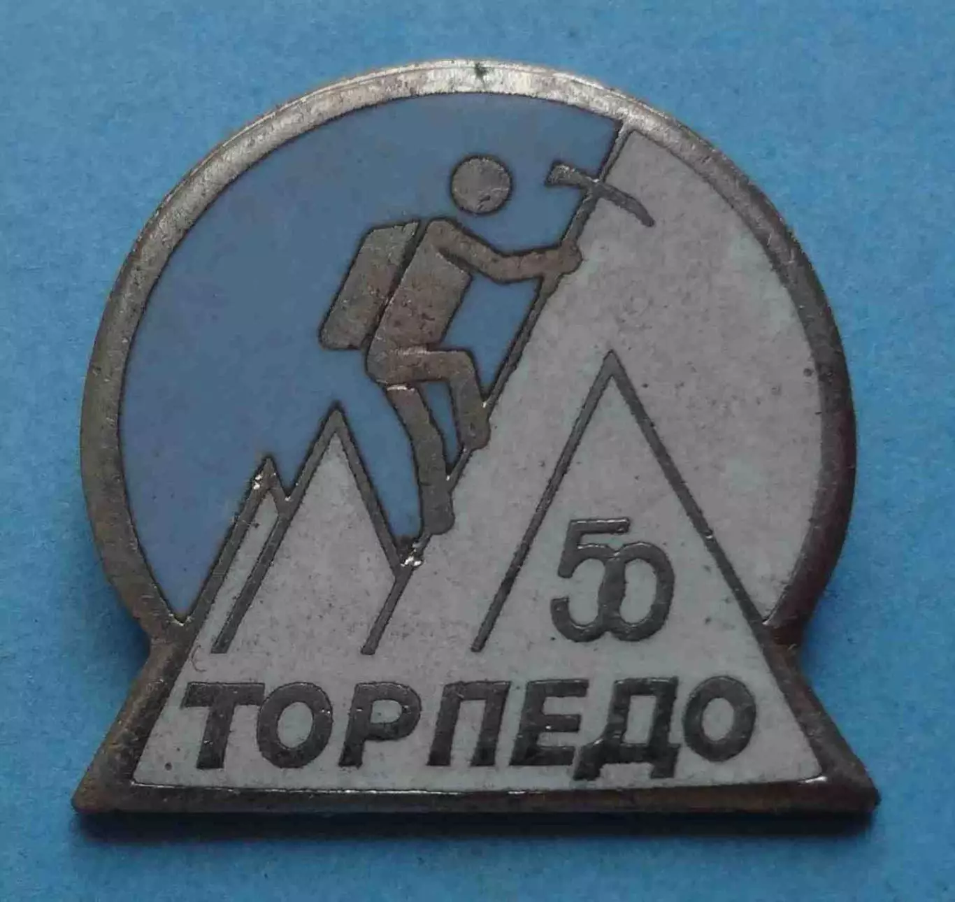 50 лет Альпинистский лагерь ДСО Торпедо Туризм Альпинизм (70)