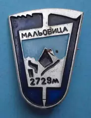 Мальовица гора 2729 метров альпинизм (70)