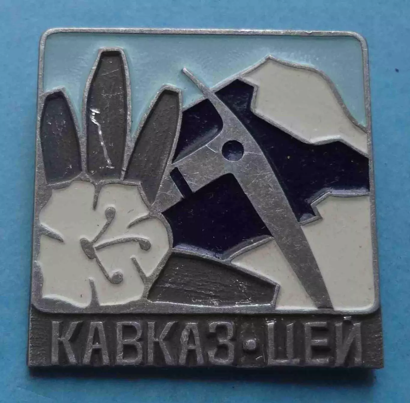 Кавказ Цей альпинизм (70)