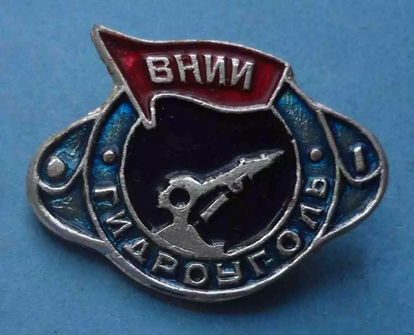 ВНИИ Гидроуголь (70)