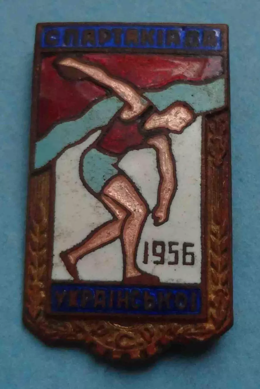 Спартакиада Украинской ССР 1956 (70)