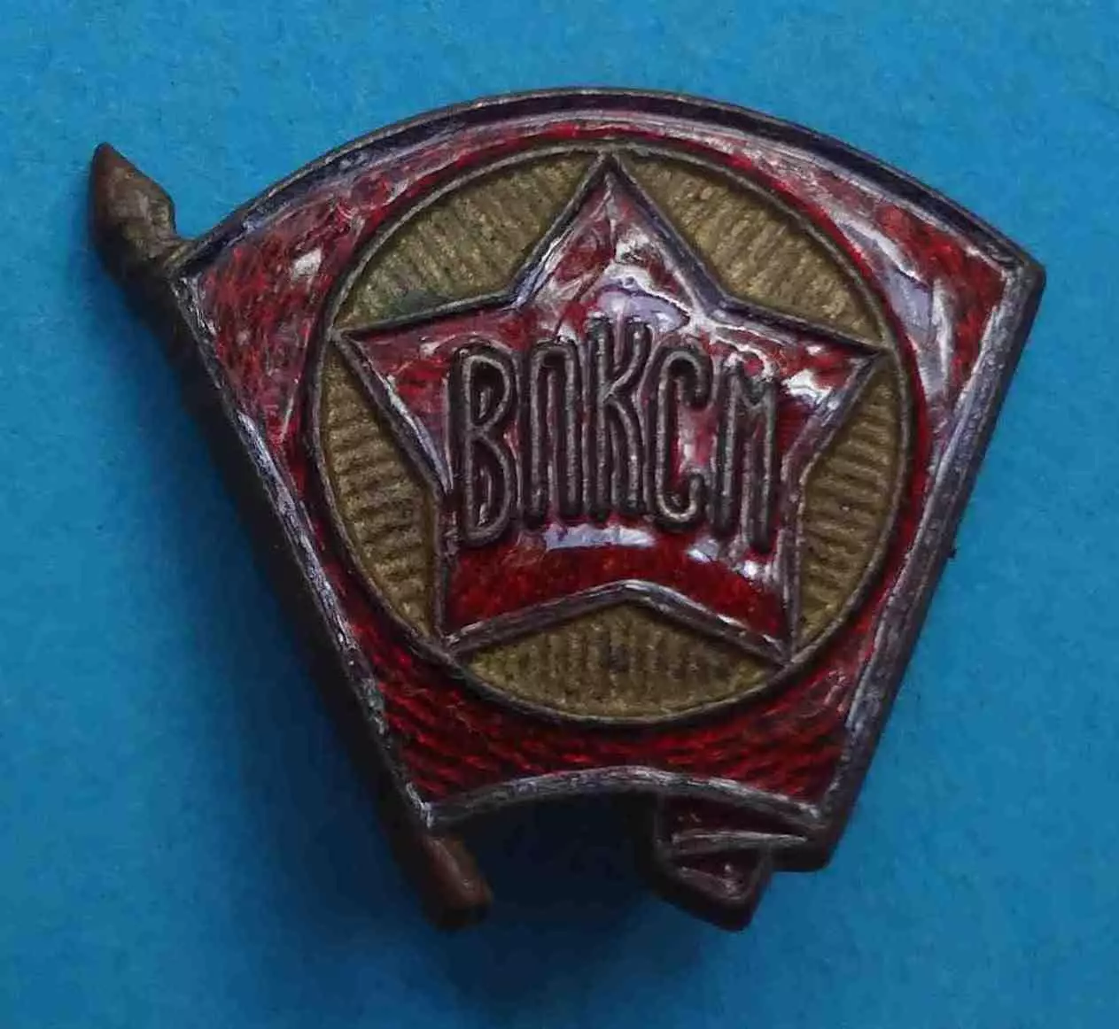 ВЛКСМ членский знак Клеймо ЩЗ 19/XI/1956 (70)