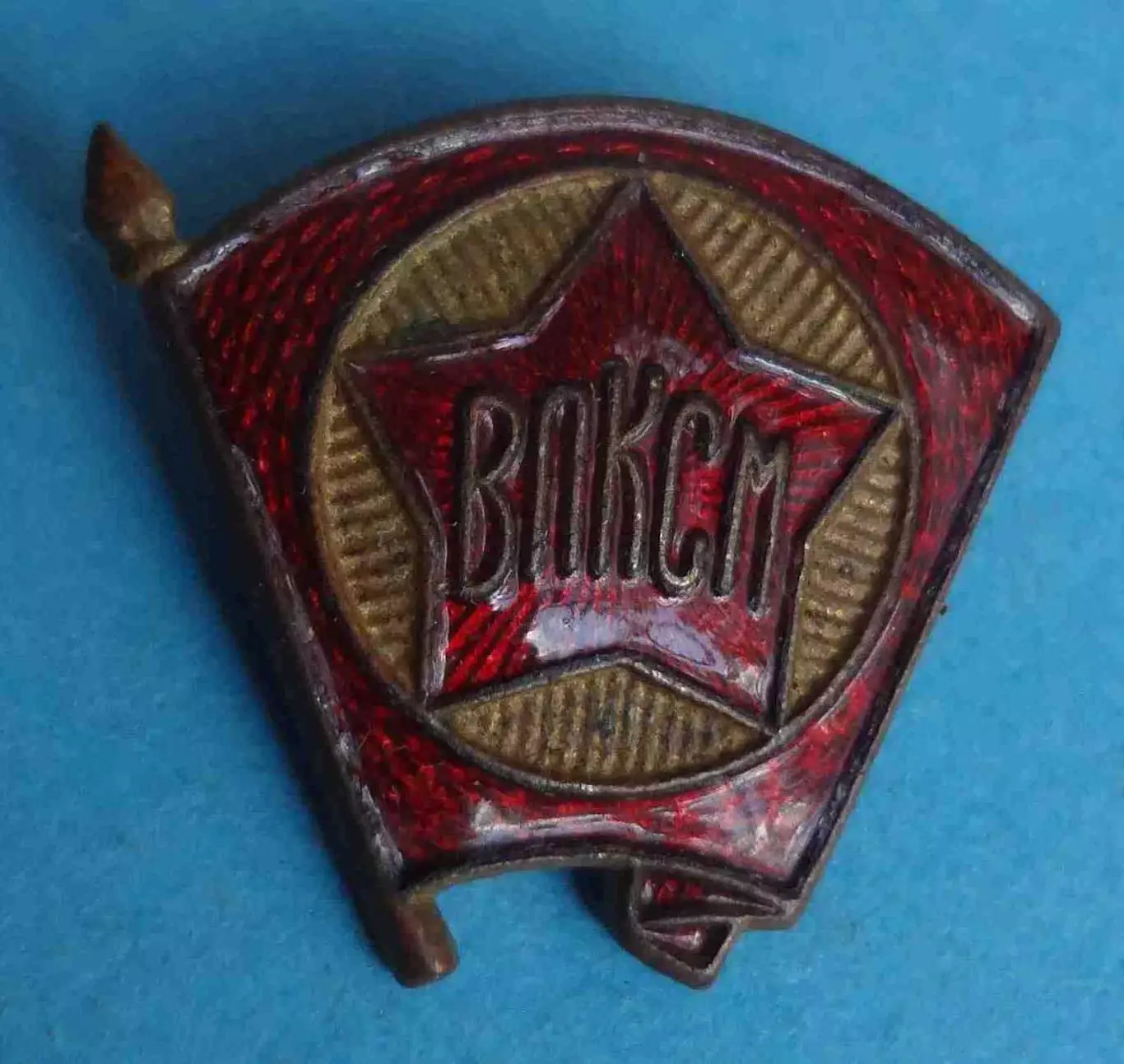ВЛКСМ членский знак Клеймо ЩЗ 19/XI/1956 (70) 1