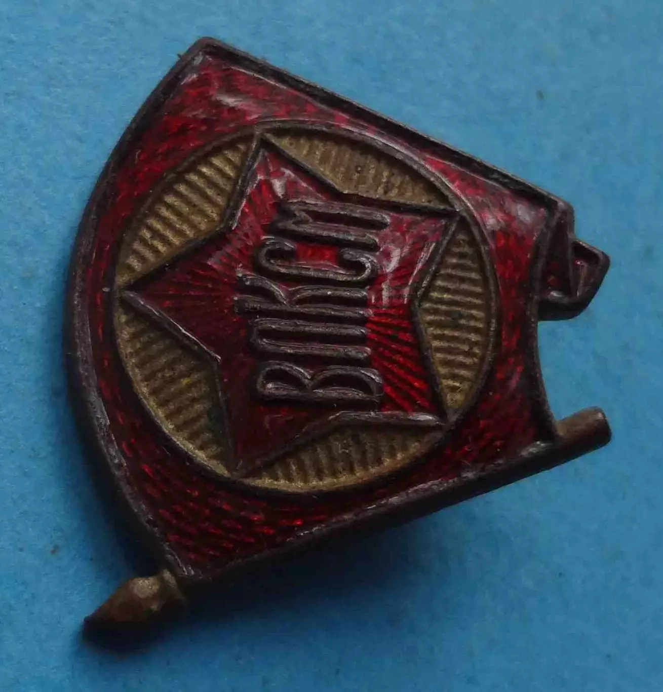 ВЛКСМ членский знак Клеймо ЩЗ 19/XI/1956 (70) 2
