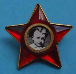 Октябренок звездочка с металлической основой Ленин Членский знак (70)