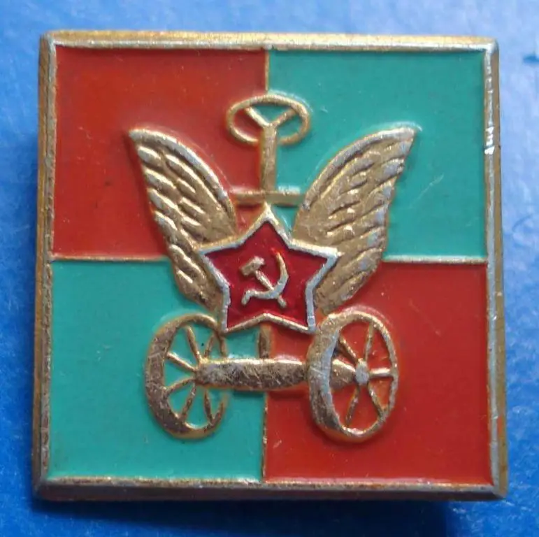 ВС Автомобильные войска