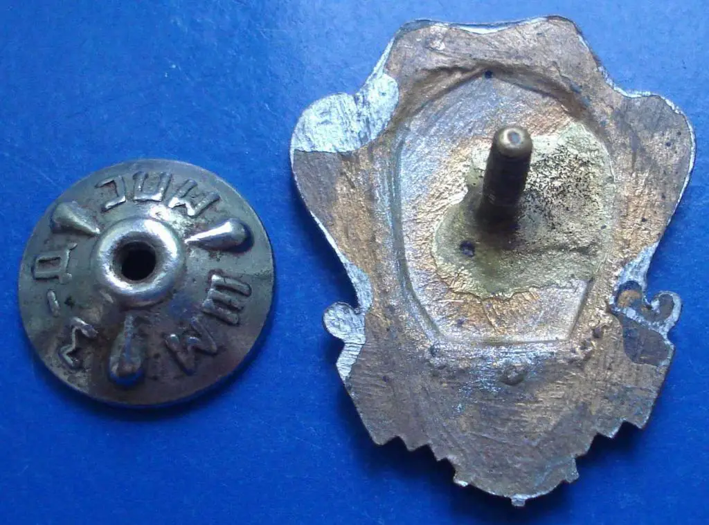 отличник народного просвещения УССР винт 2