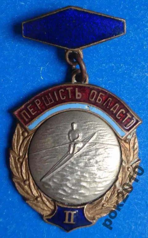 первенство области УССР байдарка 2 м