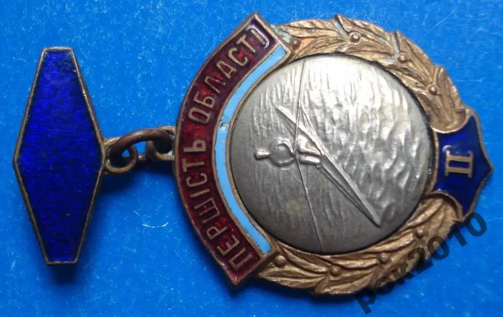 первенство области УССР байдарка 2 м 1