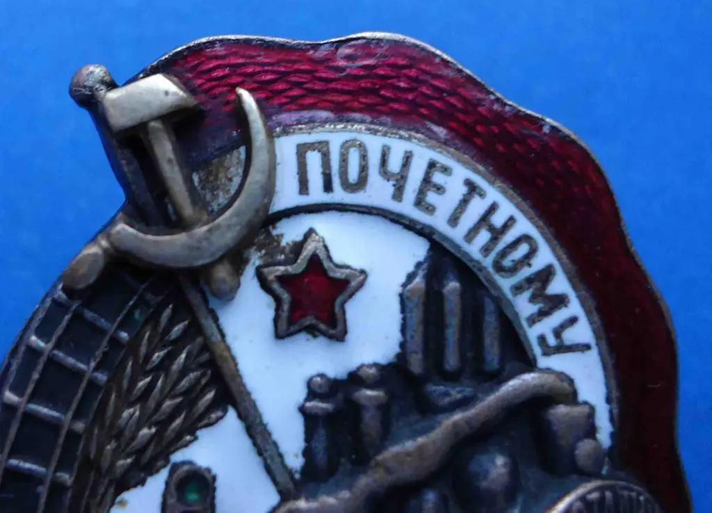 почетному железнодорожнику № 62808 4