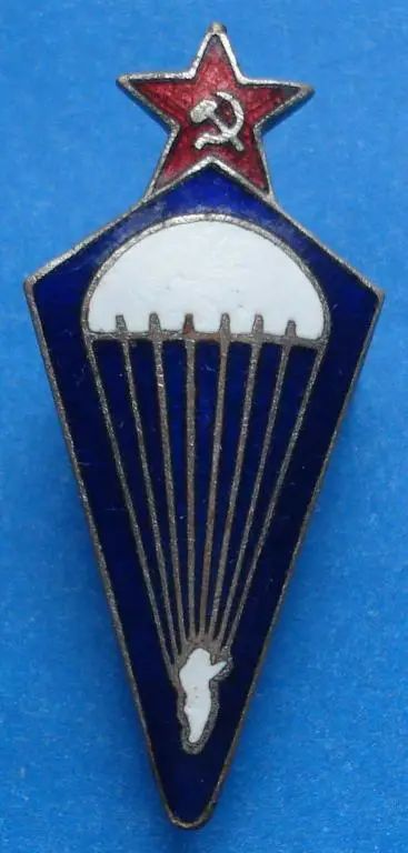 парашютист эмальерн. ф-ка