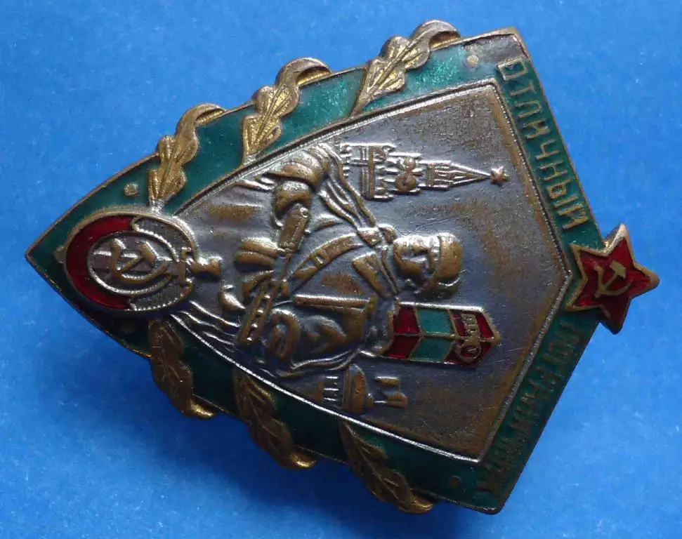 отличный пограничник 1