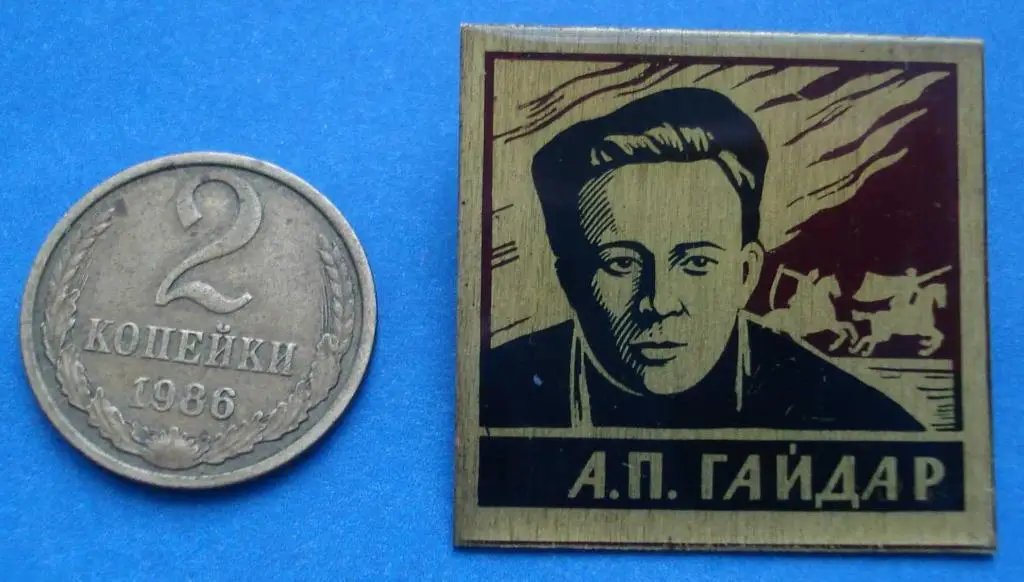 Гайдар конница
