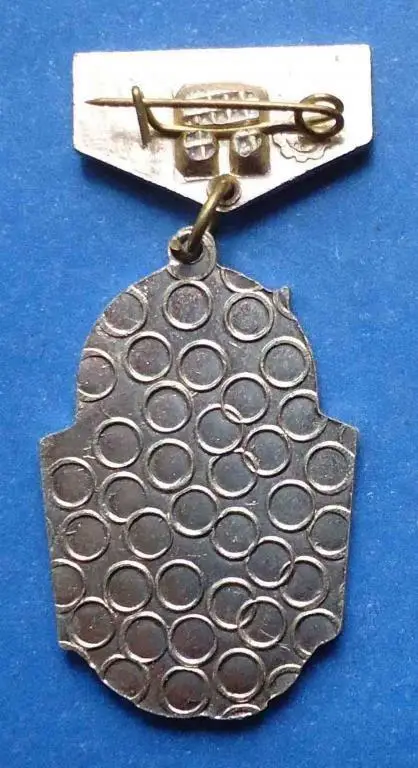 республиканские соревнования школьников УССР 3 место 2 1