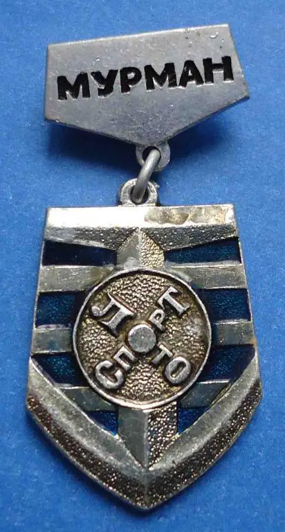 спортлото Мурман