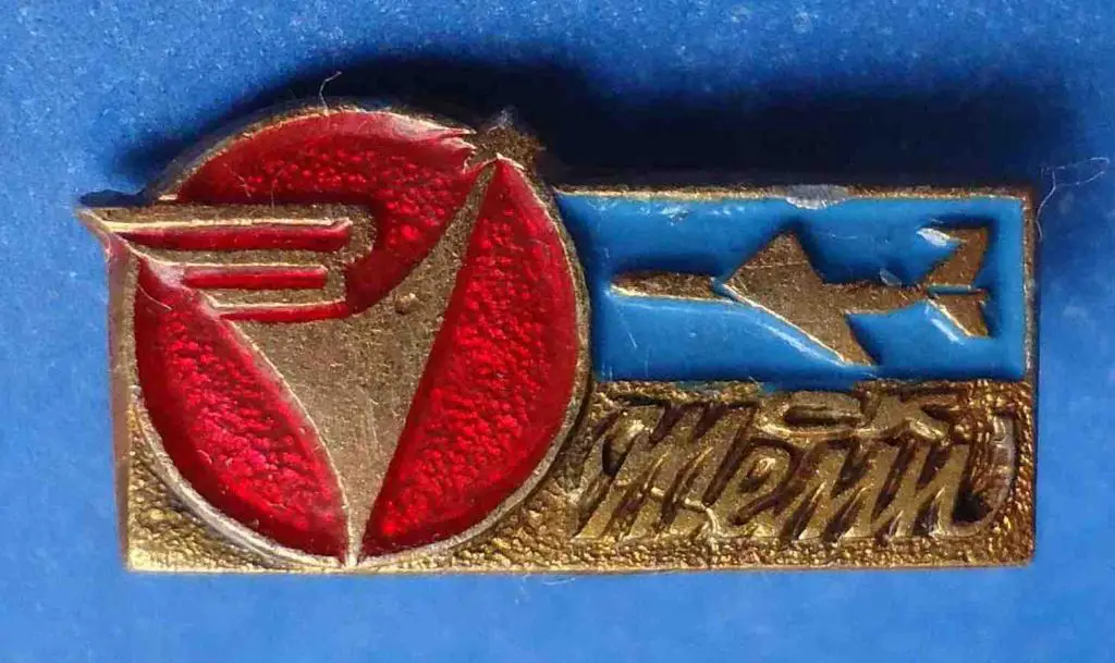 ДСО Зенит Темп авиация