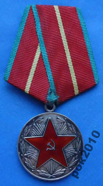 20 лет безупречной службы МВД серебро выслуга