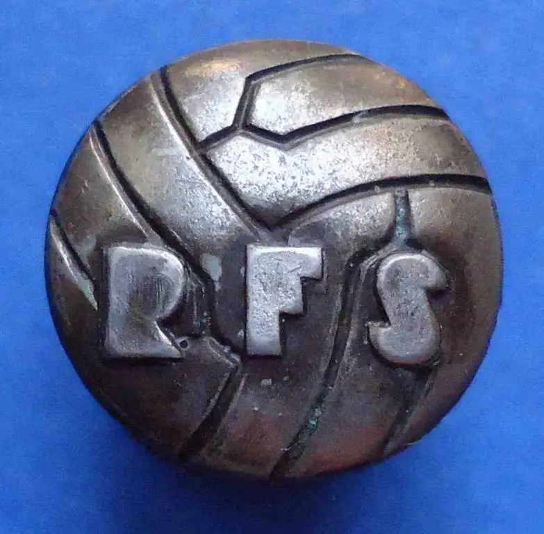 RFS мяч футбол винт