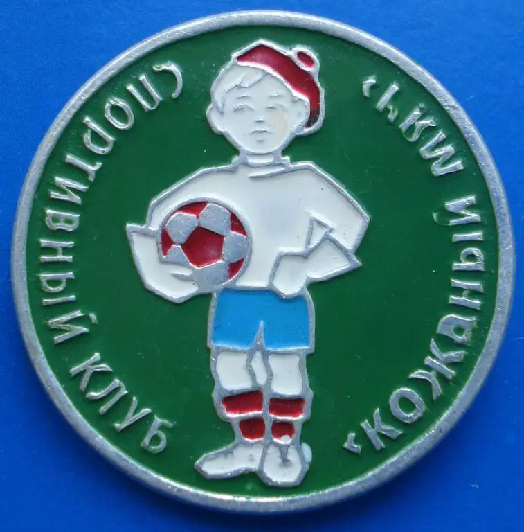 спортивный клуб Коданый мяч футбол