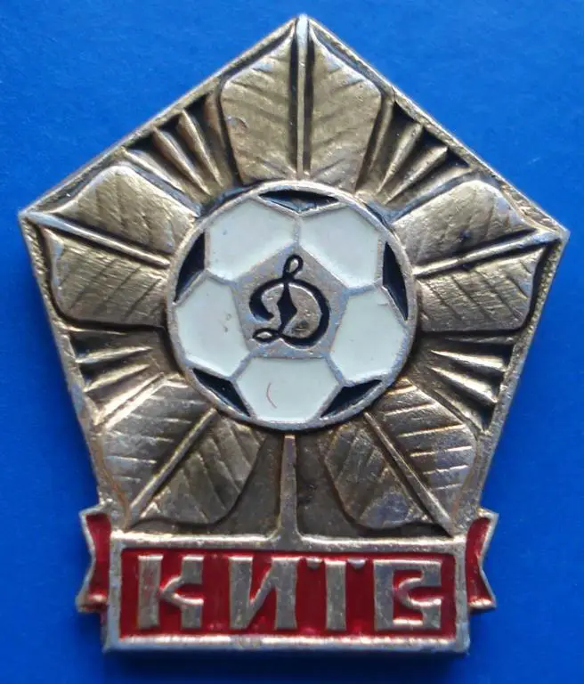 Динамо Киев футбол