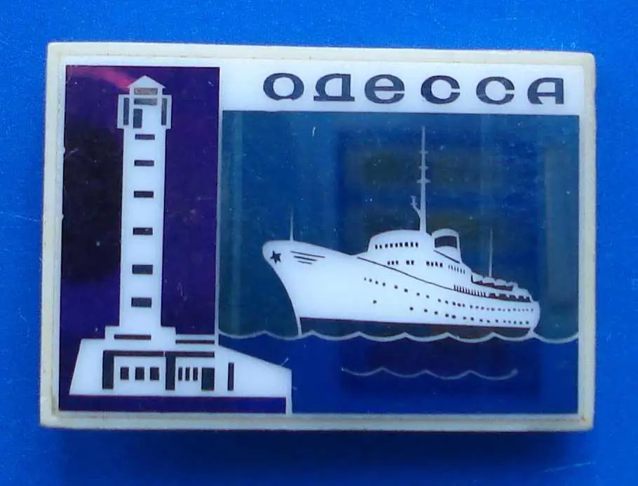 Одесса корабль