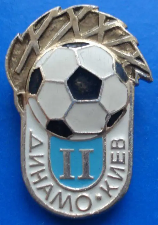 Динамо Киев 2 футбол