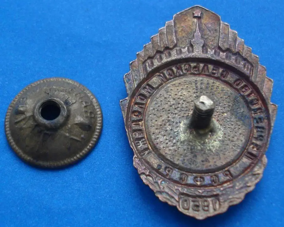 Первенство сельской молодежи РСФСР 1950 футбол 3