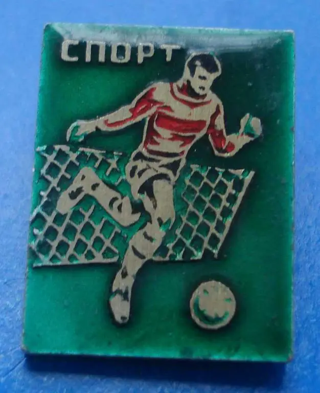 спорт футбол