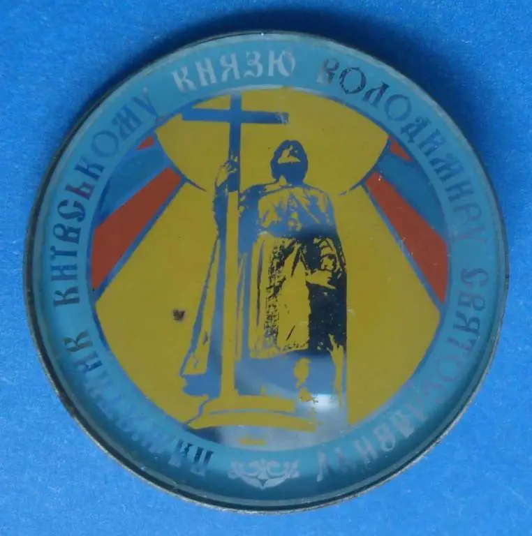 памятник Киевскому князю Владимиру Святославичу