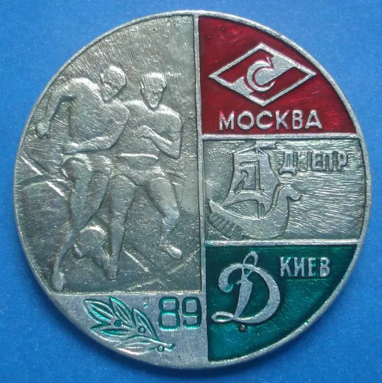 Спартак Динамо Киев Днепр 1989 футбол